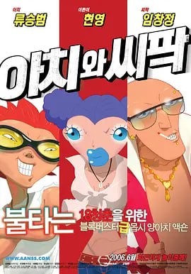 国产演绎在线播放av